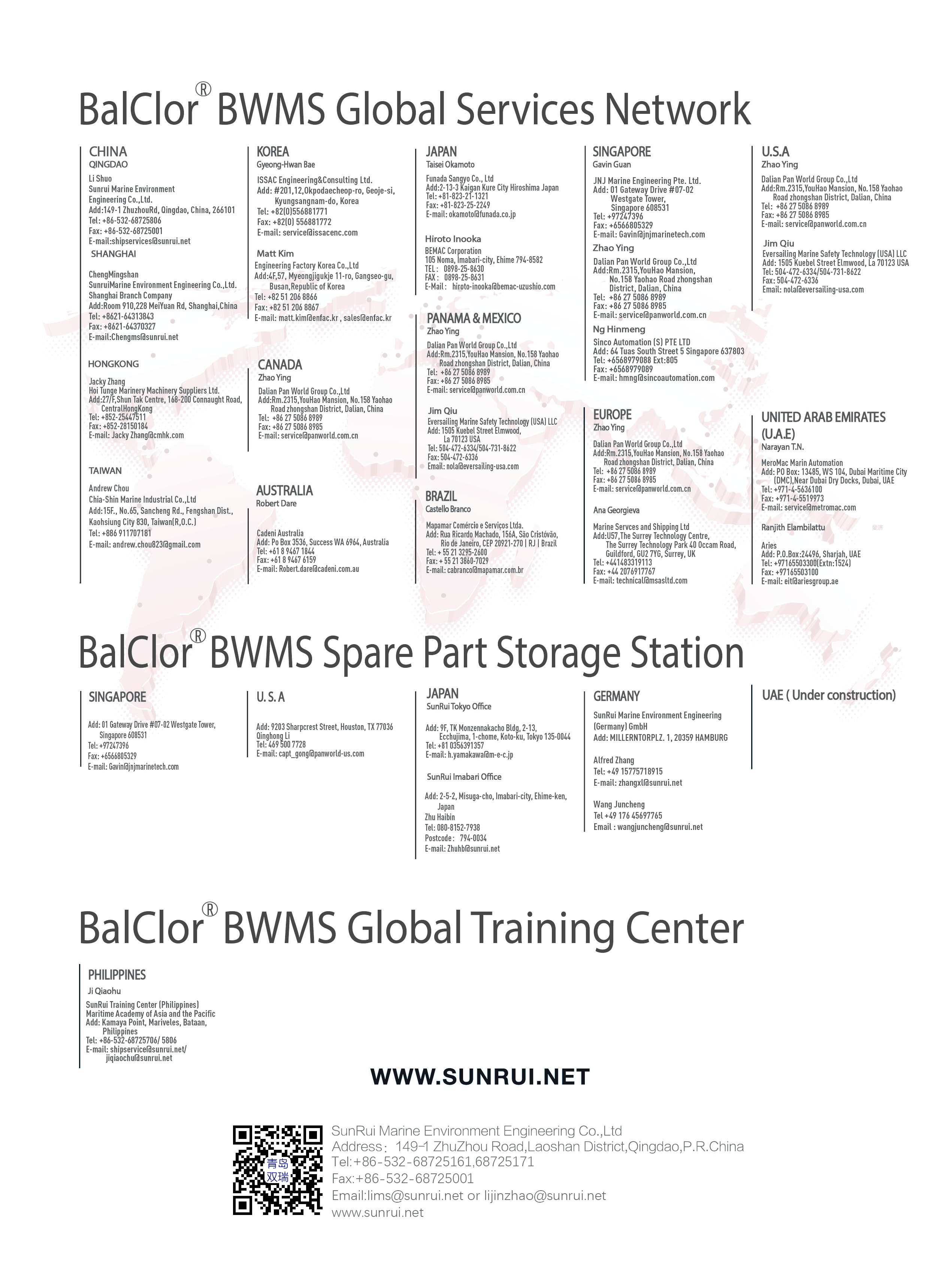 封皮封底2021更新BalClor.jpg